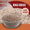 1728132449_40714 Ragi Rava